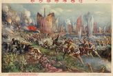 Миллион смелых воинов переправляются через реку Янцзы.