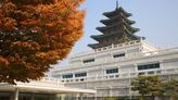 Национальный фольклорный музей Кореи